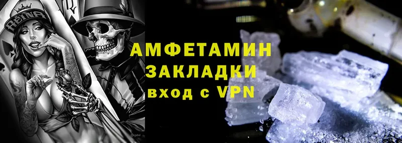 Amphetamine VHQ  OMG как зайти  Муравленко 