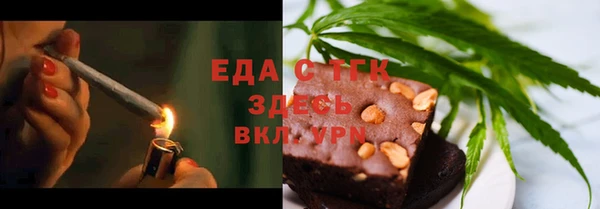 тгк Верея