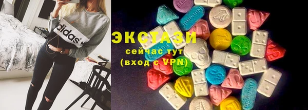 ECSTASY Верхний Тагил