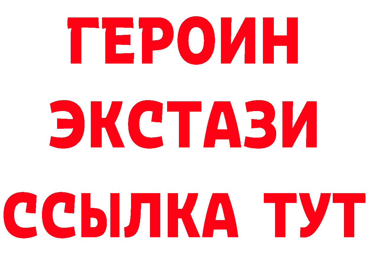 Наркошоп площадка формула Муравленко